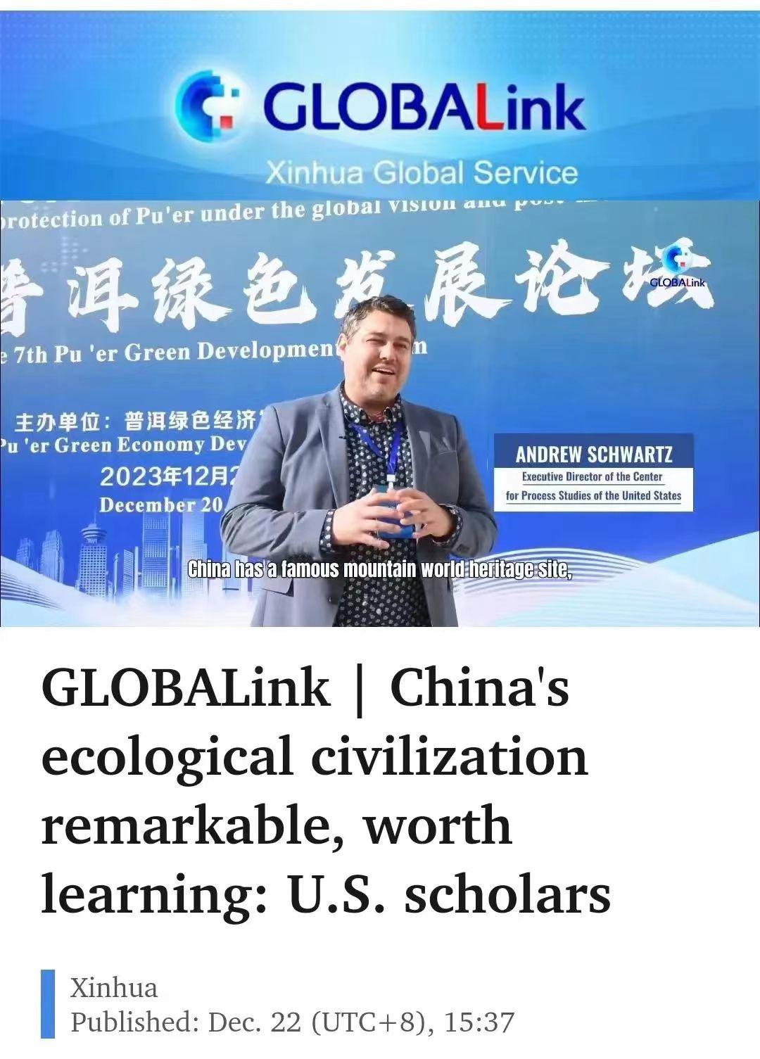 微信图片_20240124192839